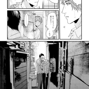 [OGERETSU Tanaka] Hadakeru Kaibutsu (update c.9) [JP] – Gay Manga sex 26