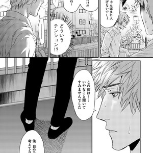 [OGERETSU Tanaka] Hadakeru Kaibutsu (update c.9) [JP] – Gay Manga sex 30