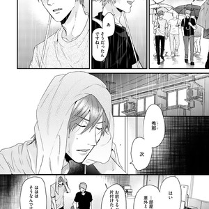 [OGERETSU Tanaka] Hadakeru Kaibutsu (update c.9) [JP] – Gay Manga sex 39