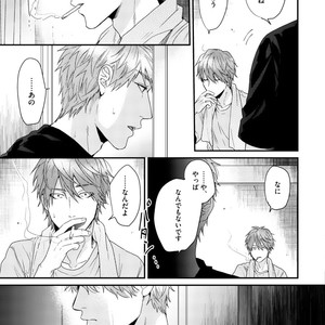[OGERETSU Tanaka] Hadakeru Kaibutsu (update c.9) [JP] – Gay Manga sex 40