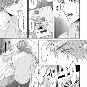 [OGERETSU Tanaka] Hadakeru Kaibutsu (update c.9) [JP] – Gay Manga sex 42