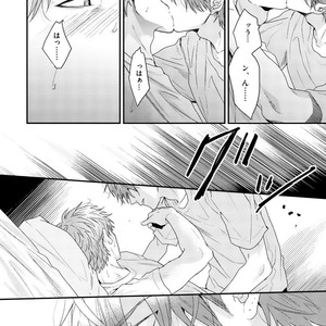 [OGERETSU Tanaka] Hadakeru Kaibutsu (update c.9) [JP] – Gay Manga sex 43