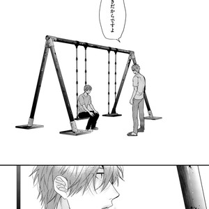 [OGERETSU Tanaka] Hadakeru Kaibutsu (update c.9) [JP] – Gay Manga sex 50