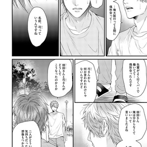[OGERETSU Tanaka] Hadakeru Kaibutsu (update c.9) [JP] – Gay Manga sex 51