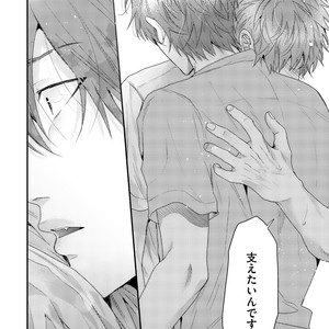 [OGERETSU Tanaka] Hadakeru Kaibutsu (update c.9) [JP] – Gay Manga sex 53