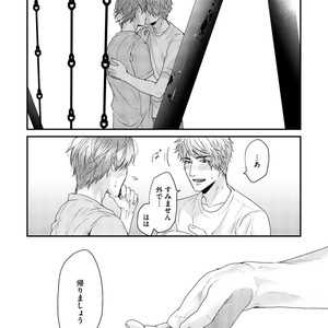 [OGERETSU Tanaka] Hadakeru Kaibutsu (update c.9) [JP] – Gay Manga sex 55