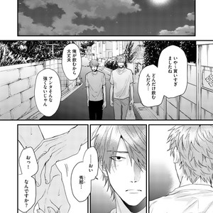 [OGERETSU Tanaka] Hadakeru Kaibutsu (update c.9) [JP] – Gay Manga sex 57