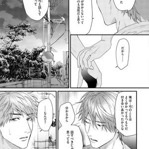 [OGERETSU Tanaka] Hadakeru Kaibutsu (update c.9) [JP] – Gay Manga sex 58