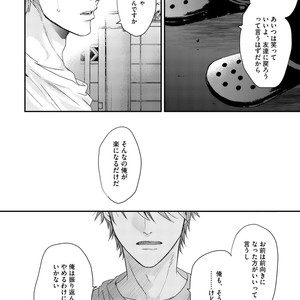 [OGERETSU Tanaka] Hadakeru Kaibutsu (update c.9) [JP] – Gay Manga sex 59