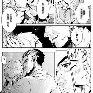 [Manyuan Shop] OVERLORD [cn] – Gay Manga sex 7