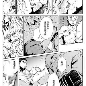 [Manyuan Shop] OVERLORD [cn] – Gay Manga sex 8