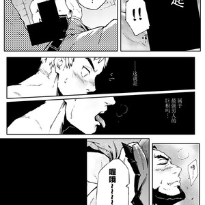 [Manyuan Shop] OVERLORD [cn] – Gay Manga sex 9
