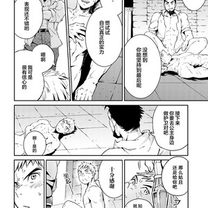 [Manyuan Shop] OVERLORD [cn] – Gay Manga sex 13