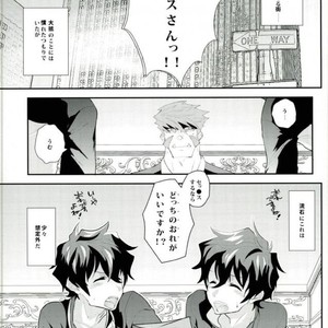 [K@(Hankone)] Doppelganger! – Kekkai Sensen dj [JP] – Gay Manga sex 2