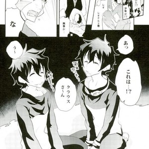 [K@(Hankone)] Doppelganger! – Kekkai Sensen dj [JP] – Gay Manga sex 3
