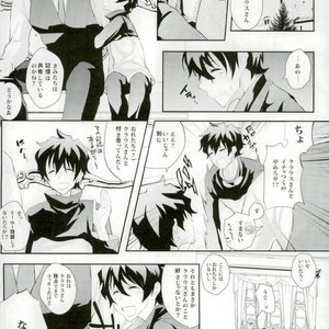 [K@(Hankone)] Doppelganger! – Kekkai Sensen dj [JP] – Gay Manga sex 5
