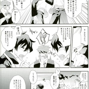 [K@(Hankone)] Doppelganger! – Kekkai Sensen dj [JP] – Gay Manga sex 6