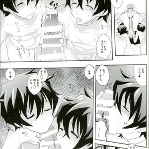 [K@(Hankone)] Doppelganger! – Kekkai Sensen dj [JP] – Gay Manga sex 8