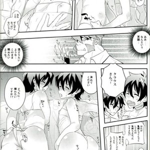 [K@(Hankone)] Doppelganger! – Kekkai Sensen dj [JP] – Gay Manga sex 10