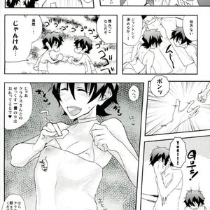 [K@(Hankone)] Doppelganger! – Kekkai Sensen dj [JP] – Gay Manga sex 11
