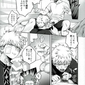 [AOAA] Tsutawannakute wa Komaru Nari – Boku no Hero Academia dj [JP] – Gay Manga sex 7