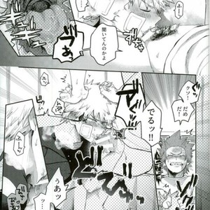 [AOAA] Tsutawannakute wa Komaru Nari – Boku no Hero Academia dj [JP] – Gay Manga sex 10
