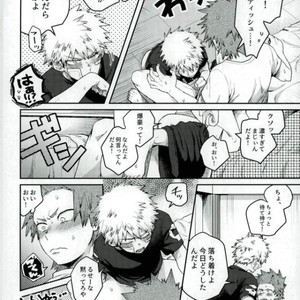 [AOAA] Tsutawannakute wa Komaru Nari – Boku no Hero Academia dj [JP] – Gay Manga sex 11