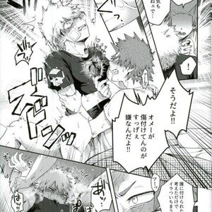 [AOAA] Tsutawannakute wa Komaru Nari – Boku no Hero Academia dj [JP] – Gay Manga sex 14