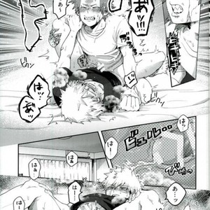 [AOAA] Tsutawannakute wa Komaru Nari – Boku no Hero Academia dj [JP] – Gay Manga sex 18