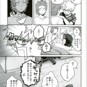 [AOAA] Tsutawannakute wa Komaru Nari – Boku no Hero Academia dj [JP] – Gay Manga sex 20