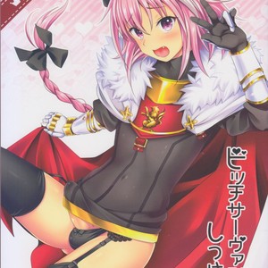 Gay Manga - [Kakukonoka (Menoko)] Bitch Servant no Shitsukekata – Fate/ Grand Order dj [Eng] – Gay Manga