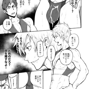[TomCat (Keita)] Jitorina Try 2 [JP] – Gay Manga sex 4