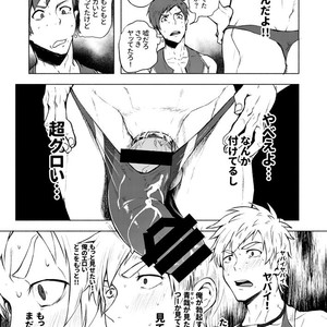 [TomCat (Keita)] Jitorina Try 2 [JP] – Gay Manga sex 6
