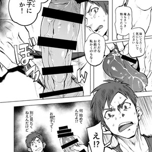 [TomCat (Keita)] Jitorina Try 2 [JP] – Gay Manga sex 7