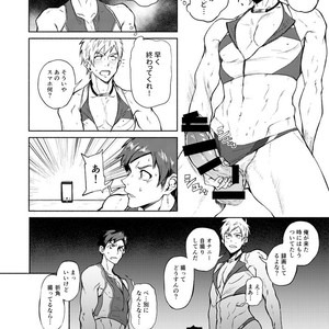 [TomCat (Keita)] Jitorina Try 2 [JP] – Gay Manga sex 9
