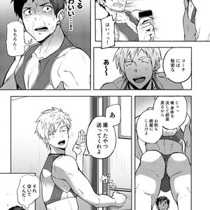 [TomCat (Keita)] Jitorina Try 2 [JP] – Gay Manga sex 14