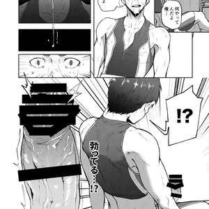 [TomCat (Keita)] Jitorina Try 2 [JP] – Gay Manga sex 15