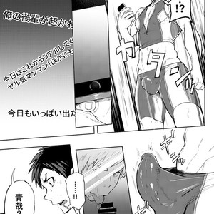 [TomCat (Keita)] Jitorina Try 2 [JP] – Gay Manga sex 18
