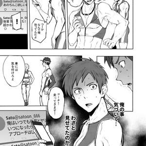 [TomCat (Keita)] Jitorina Try 2 [JP] – Gay Manga sex 20