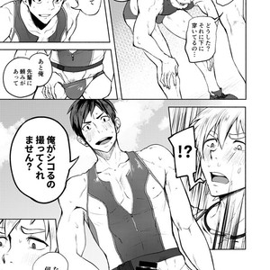 [TomCat (Keita)] Jitorina Try 2 [JP] – Gay Manga sex 22