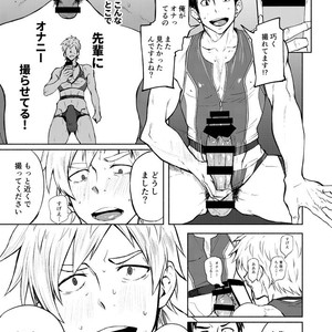 [TomCat (Keita)] Jitorina Try 2 [JP] – Gay Manga sex 24