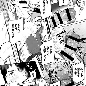 [TomCat (Keita)] Jitorina Try 2 [JP] – Gay Manga sex 25