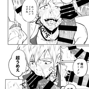 [TomCat (Keita)] Jitorina Try 2 [JP] – Gay Manga sex 27