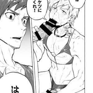 [TomCat (Keita)] Jitorina Try 2 [JP] – Gay Manga sex 28
