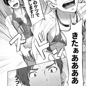 [TomCat (Keita)] Jitorina Try 2 [JP] – Gay Manga sex 31