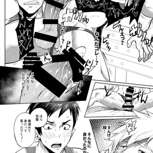 [TomCat (Keita)] Jitorina Try 2 [JP] – Gay Manga sex 33