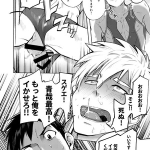 [TomCat (Keita)] Jitorina Try 2 [JP] – Gay Manga sex 35