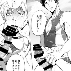 [TomCat (Keita)] Jitorina Try 2 [JP] – Gay Manga sex 38