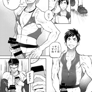 [TomCat (Keita)] Jitorina Try 2 [JP] – Gay Manga sex 42