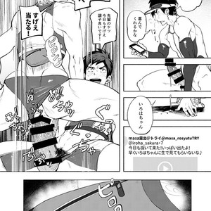[TomCat (Keita)] Jitorina Try 2 [JP] – Gay Manga sex 43